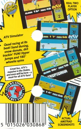 ATV Simulator (UK) (1988) box cover back